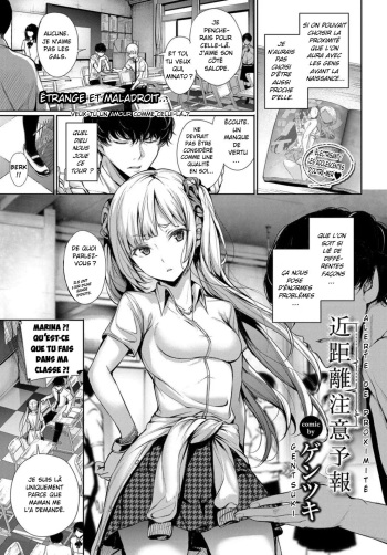 couverture du Manga [Gentsuki] Kinkyori Chuui Yohou | Alerte de proximit&eacute; (COMIC BAVEL 2017-12) [French] [O-S] [Digital]