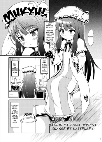 couverture du Manga [Gesugao no Heya (Kukuru)] Patchouli-sama ga Futotte Sakunyuu Sareru Hon | Patchouli-sama devient grasse et laiteuse (Touhou Project) [French] [Digital]