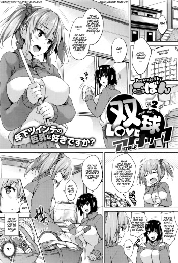 couverture du Manga [Goban] Soukyuu Love Attack Ch. 2 (COMIC HOTMILK 2016-04) [French] [Hentai-Trad-Fr]
