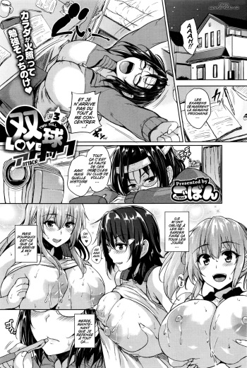 couverture du Manga [Goban] Soukyuu Love Attack Ch. 3 (COMIC HOTMILK 2016-06) [French] [Hentai-Trad-Fr]