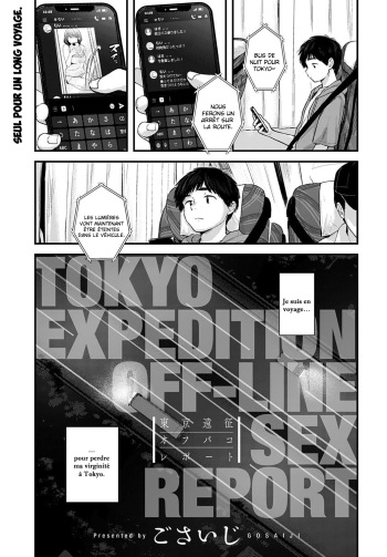couverture du Manga [Gosaiji] Tokyo Ensei Off-Pako Report | Tokyo Expedition Off-line Sex Report (COMIC Anthurium 2022-08) [French] [O-S] [Digital]