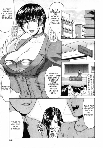 couverture du Manga [Gura Nyuutou] Daigaku Kyouju (COMIC MUJIN 2001-07) [French] [O-S]