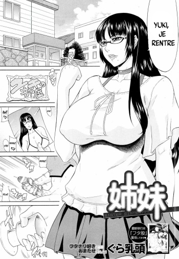 couverture du Manga [Gura Nyuutou] Shimai &ndash; Sister Sister (COMIC MUJIN 2013-03) [French] [Leroux00]