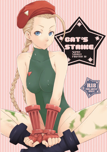 [Gyotaku (Coelacanth)] CAT&rsquo;S STRIKE (Street Fighter) [French] {SAXtrad} [Digital]