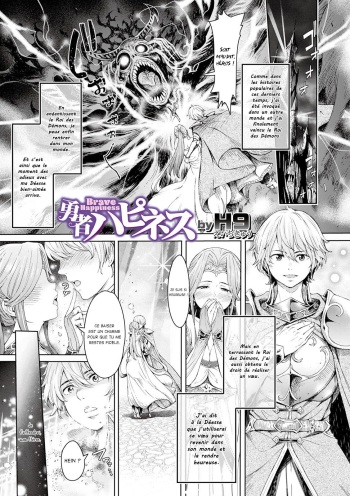 couverture du Manga [H9] Yuusha Happiness (WEB Ban Mesuiki!! Nyotaika Yuugi Vol.04) [French] [Digital]
