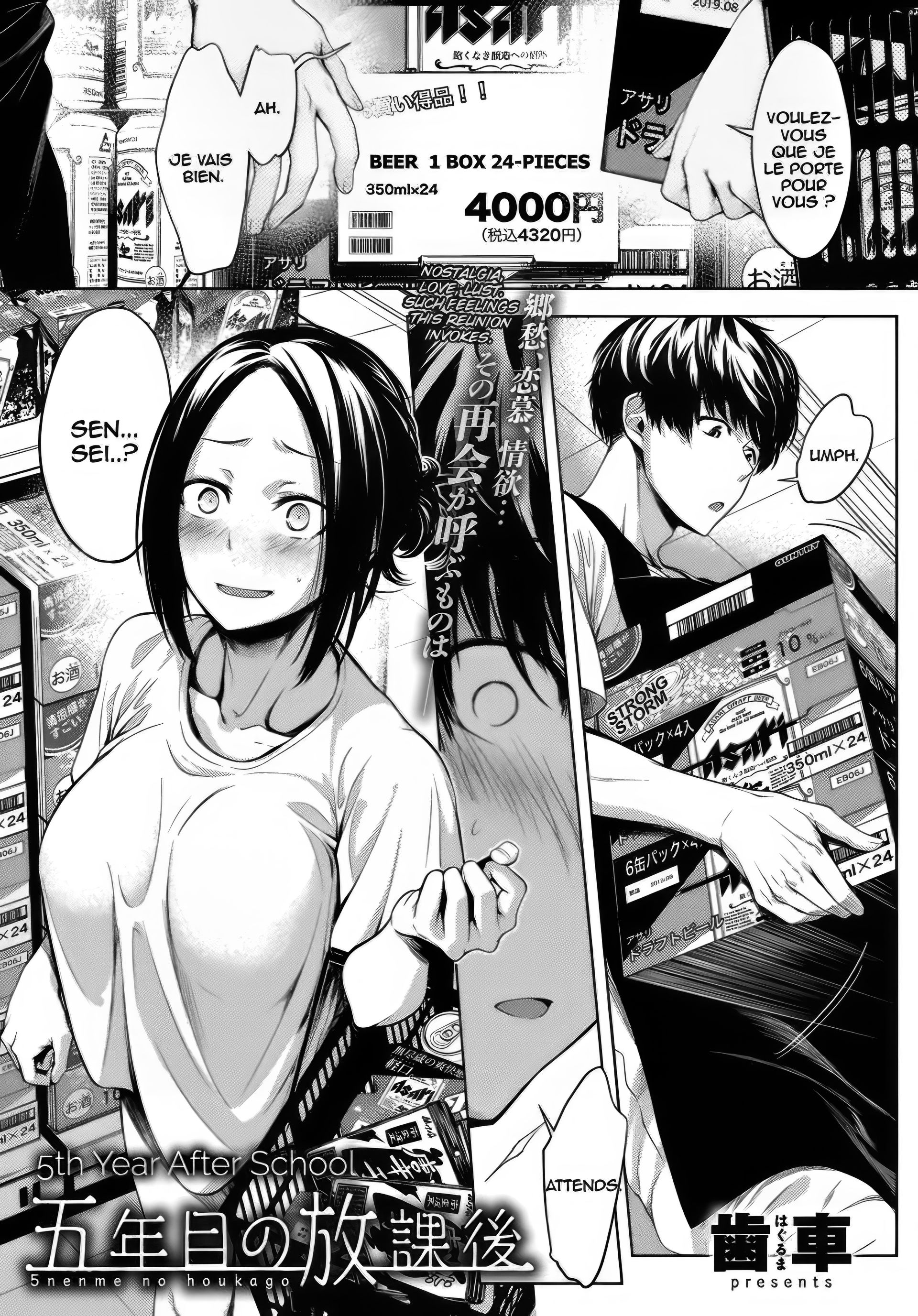 couverture du Manga [Haguruma] 5nenme no houkago (COMIC Anthurium 2019-06) [French] [Hive-san] [Digital]