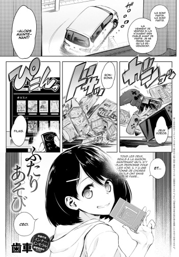 couverture du Manga [Haguruma] Futari Asobi (COMIC Anthurium 2020-10) [French] [Musty] [Digital]