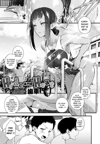 couverture du Manga [Haguruma] Hide and Heat (COMIC Anthurium 2021-08) [French] [Histoire d&rsquo;Hentai][Digital]