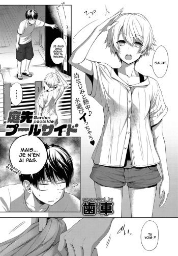 couverture du Manga [Haguruma] Niwasaki Poolside &ndash; Garden poolside (COMIC Anthurium 2019-10) [French] [O-S] [Digital]