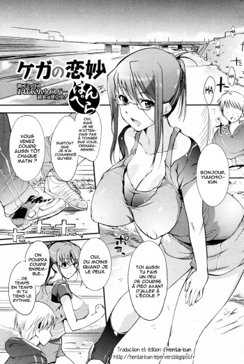 couverture du Manga [Hanpera] Kega no Koimyou (COMIC Junai Kajitsu 2010-05) [French] =Hentai-kun=