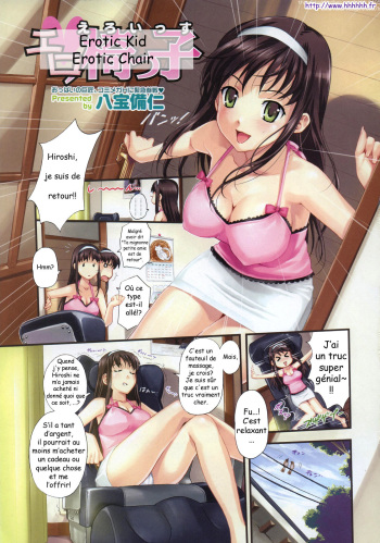 couverture du Manga [Happoubi Jin] Ero Issu | Erotic Kid Erotic Chair (COMIC Megastore H 2007-10) [French]