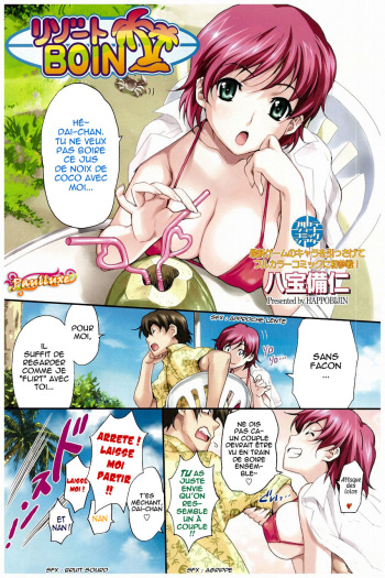 couverture du Manga [Happoubi Jin] Resort Boin [French] {HFR}