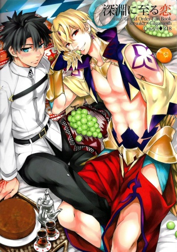 (HaruCC22) [Crazy9 (Ichitaka)] Shinen ni Itaru Koi | Love That Leads To The Abyss (Fate/Grand Order) [French] [Northface]
