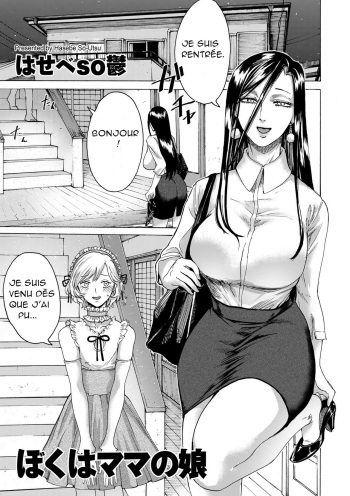 couverture du Manga [Hasebe Soutsu] Boku wa Mama no Musume | I am my mom&rsquo;s daughter (comic KURiBERON DUMA 2019-05 Vol.14) [French]