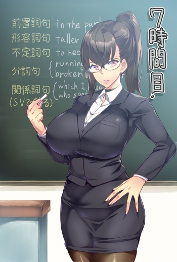 couverture du Manga [Hatoba Akane] 7-jikanme &ndash; 7&eacute;me p&eacute;riode Ch.1-2 [French]