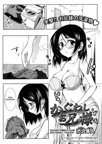 couverture du Manga [Hayato Shibusawa] Kaguwashi Onii-sama (Comic Megastore 2008-12) [French] =Hentai-kun=
