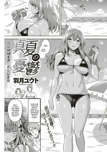 couverture du Manga [Hazuki Yuuto] Manatsu no Yuuutsu | Summer Blues (Comic Kairakuten BEAST 2018-09) [French] [Hentai-trad-fr] [Digital]