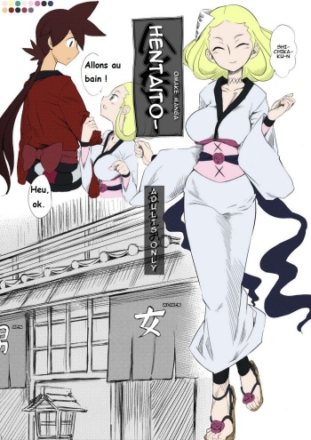 couverture du Manga Hentai to the bath (french) decensored