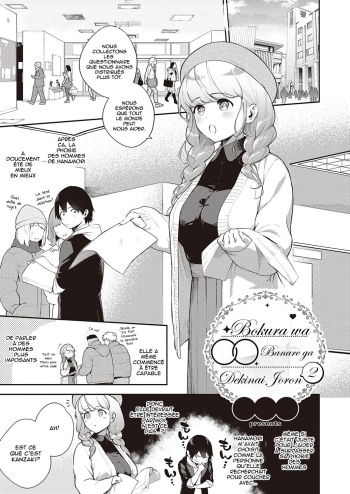 couverture du Manga [Herio] Bokura wa ○○ Banare ga Dekinai Honron (COMIC ExE 30) [French] [Musty] [Digital]