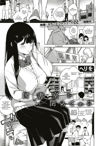couverture du Manga [Herio] Toshoshitsu o Shimete kara (COMIC ExE 18) [French] [Musty] [Digital]
