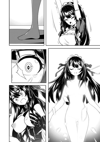 couverture du Doujinshi [hikigaeru] よその子