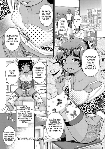 couverture du Manga [Hikoma Hiroyuki] Bicchi na Mesugaki Tenkousei | Notre nouvelle &eacute;l&egrave;ve transf&eacute;r&eacute;e est une sale petite salope! (Gouin ni Kusogaki Mesuana Dochutte Mita (Wara) [French] [D]