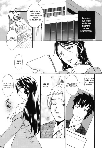 couverture du Manga [Himura Jin] Mezame -Ochiru Onna Tachi- Ch. 1 [French]