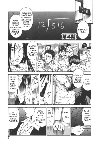 couverture du Manga [Hiraoka Ryuichi] MORAL HAZARD ~Haitoku no Kyoudan~ Ch. 4 [French] [O-S]