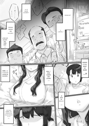 couverture du Manga [Hirekatsu]&nbsp;Ingoku no Ie [FRENSH]