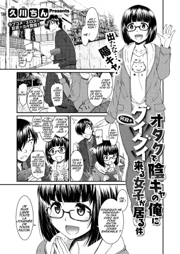 couverture du Manga [Hisakawa Tinn] Otaku de Inkya no Ore ni Guigui Kuru Joshi ga Iru Ken (COMIC ExE 18) [FRENCH] [Abs-Scan] [Digital]