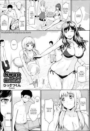 couverture du Manga [Hissatsukun] Swap on the Beach!! (ANGEL Club 2014-08) [French] [Zer0]