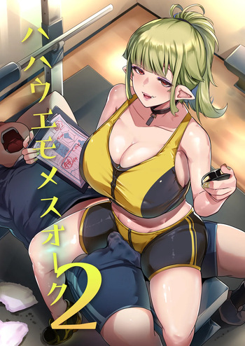 couverture du Manga [Hitsuji Kikaku (Muneshiro)] Hahaue mo Mesu Orc 2 [French] [O-S]