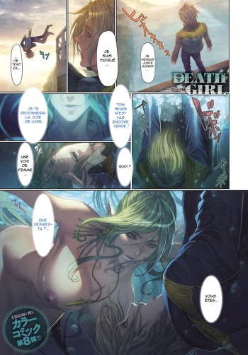 couverture du Manga [Homare] Ma-Gui -DEATH GIRL- Cadola Hen (COMIC Anthurium 2017-06)(decensored) [french](O-S)