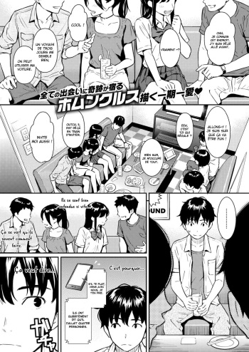 couverture du Manga [Homunculus] Boy meets Girl (COMIC Kairakuten 2018-09) [French] [La sainte perv&rsquo;] [Digital]