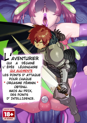 couverture du Manga [Horieros no Ouchi (Horieros)] L&rsquo; Aventurier qui a tir&eacute; l&rsquo;Epee qui augmente votre Attaque au prix de l&rsquo; Intelligence pour chaque orgasme ! &ndash;  [French] [Decensored]