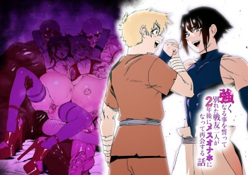 couverture du Manga (Horieros) – Two Female Masturbators – French – Censured