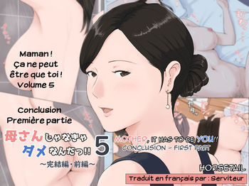 Horsetail &ndash; Mother and No Other! &ndash; Volume 05