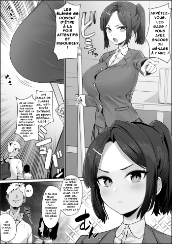 couverture du Manga [HOTATE-CHAN] Soku ochi iinchou The Student Council Leader&rsquo;s Instantaneous Fall [FRENCH][O-S][Marsu70]