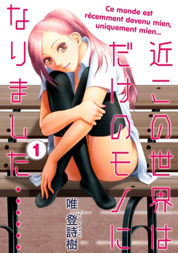 couverture du Manga [Houba][Yui Toshiki] Saikin Kono Sekai&hellip;&hellip; Vol. 1 [French]