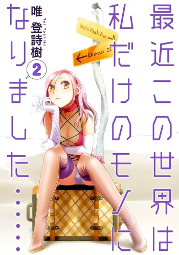 [Houba][Yui Toshiki] Saikin Kono Sekai&hellip;&hellip; Vol. 2 [French]