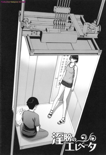 couverture du Manga [Inomaru] Inbou no Elevator (COMIC Mugen Tensei 2015-10) [French] [Zer0] [Digital]