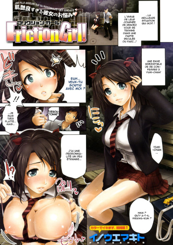 couverture du Manga [Inoue Makito] Friction Girl! (COMIC Megastore 2009-12) [French] [HentaiFR]