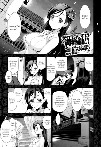 couverture du Manga [Inue Shinsuke] Daiyamondo to jirukonia | Diamant et Zircon [French] [trad.agidyne]