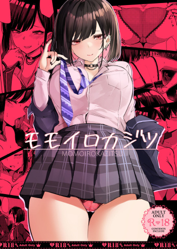 couverture du Manga [Inuyoukan (Agetama)] Momoiro Kajitsu [French] [Digital]