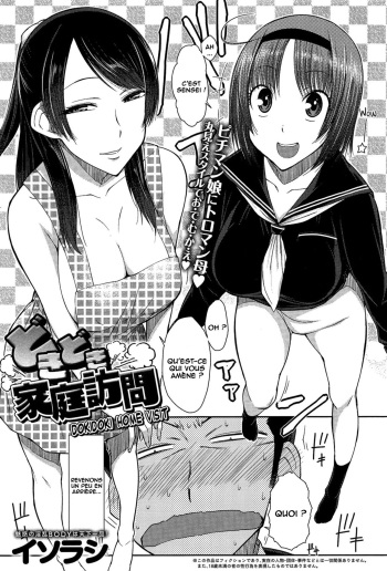 couverture du Manga [Isorashi] Doki Doki Kateihoumon  (COMIC Anthurium 013, 2014-05) [French] [O-S]