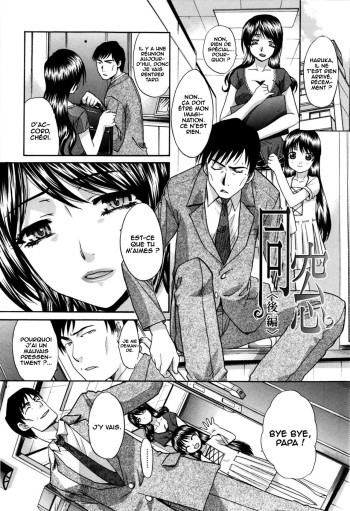 [Itaba Hiroshi] Dousou Kouhen | The Same School 02 (10 Nenbun Okasu) [French] [O-S]