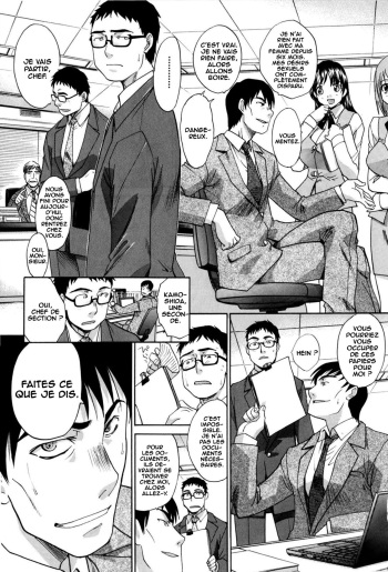 couverture du Manga [Itaba Hiroshi] Dousou Zenpen | The Same School 01 (10 Nenbun Okasu) [French] [O-S]