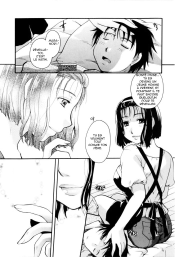 couverture du Manga [Itou Ei] Mama BOX (Onee-san ja Dame Kashira?) [French] [Excavateur]