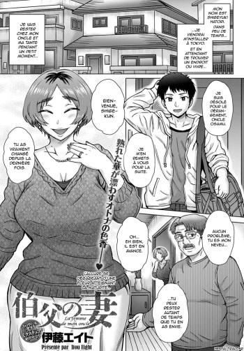couverture du Manga [Itou Eight] Oji no Tsuma &ndash; the wife of my uncle | La femme de mon oncle (COMIC Anthurium 2020-02) [French] [Hentai-trad-fr] [Digital]