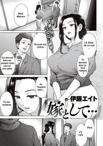 [Itou Eight] Yome to Shite&hellip; (COMIC Shitsurakuten 2021-04) [French] [Digital]